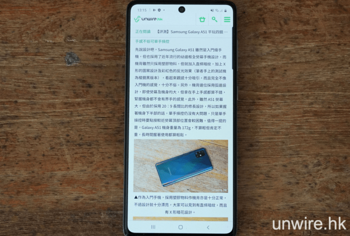 samsung galaxy a71 更佳效能   更大荧幕