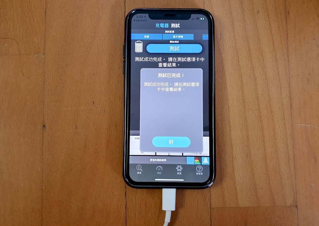 你的 iPhone 充电线 &quot;给力&quot; 吗？Amperes 安培 app 帮你检查！ 