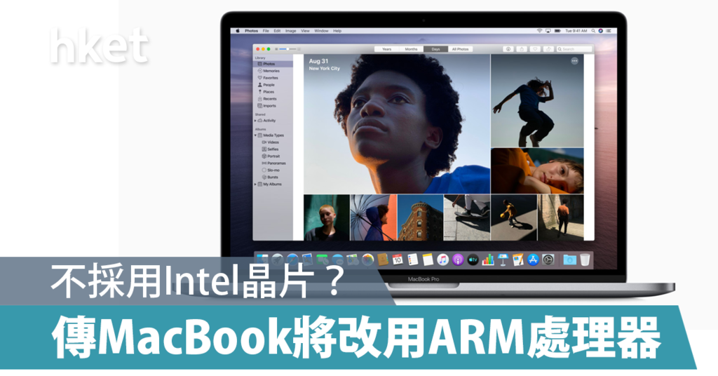 郭明錤：明年苹果将于MacBook改用自家研发处理器 